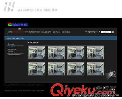 優質網站設計、企業網站設計、品牌網站設計、創意網站設計-深圳市邁亞品牌設計提供優質網站設計、企業網站設計、品牌網站設計、創意網站設計的相關介紹、產品、服務、圖片、價格深圳市邁亞品牌設計、企業網站設計;畫冊設計;宣傳彩頁設計;VI設計;展會設計