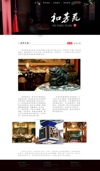 企業(yè)站網(wǎng)頁設(shè)計