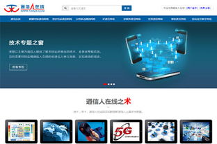 企業網站成功案例 做企業網站的公司