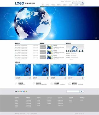 鹽田建站(深圳鹽田網(wǎng)站制作服務(wù)怎么收費)