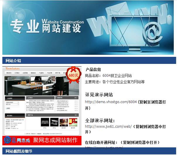 【深圳企業網站制作 創業網站建設 網頁設計