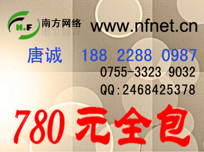 坂田做網(wǎng)站,坂田專業(yè)做網(wǎng)站的公司,坂田網(wǎng)站建設最好的網(wǎng)絡公司_世界工廠網(wǎng)