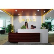 深圳市川崎錫業(yè)科技-中國貿(mào)易網(wǎng)-會(huì)員網(wǎng)站