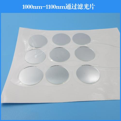 濾光片,濾色片-濾光片,濾色片批發(fā)價(jià)格,型號(hào)大全,價(jià)格一覽,廠家直銷